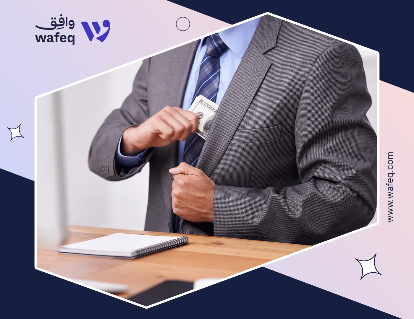 How to detect and prevent accounting errors and financial fraud